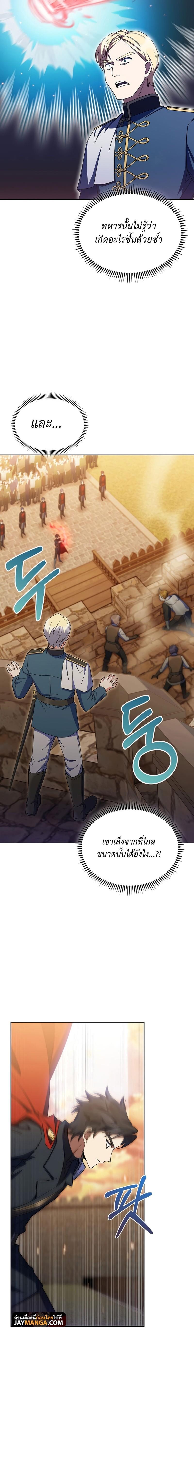 Manga-lc-com อ่านมังงะ อ่านการ์ตูน ออนไลน์ ฟรี I Regressed to My Ruined Family ตอนที่ 1 2 3 4 5 6 7 8 9 10 11 12 13 14 ฟรี ไม่มีโฆษณา Manga-lc - อ่าน มังงะ อ่าน การ์ตูน ออนไลน์ อ่านมังงะ ฟรี