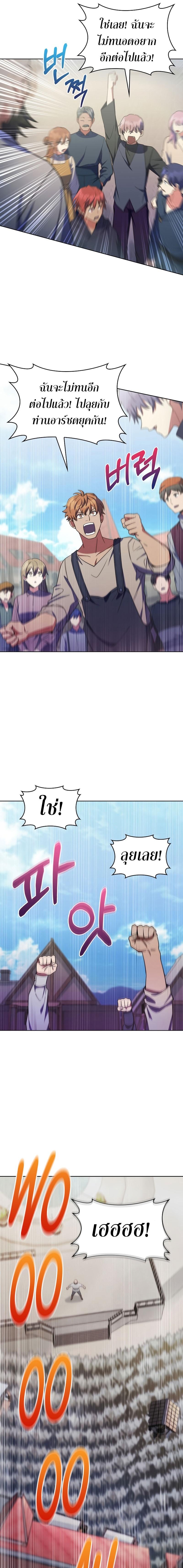 Manga-lc-com อ่านมังงะ อ่านการ์ตูน ออนไลน์ ฟรี I Regressed to My Ruined Family ตอนที่ 1 2 3 4 5 6 7 8 9 10 11 12 13 14 ฟรี ไม่มีโฆษณา Manga-lc - อ่าน มังงะ อ่าน การ์ตูน ออนไลน์ อ่านมังงะ ฟรี