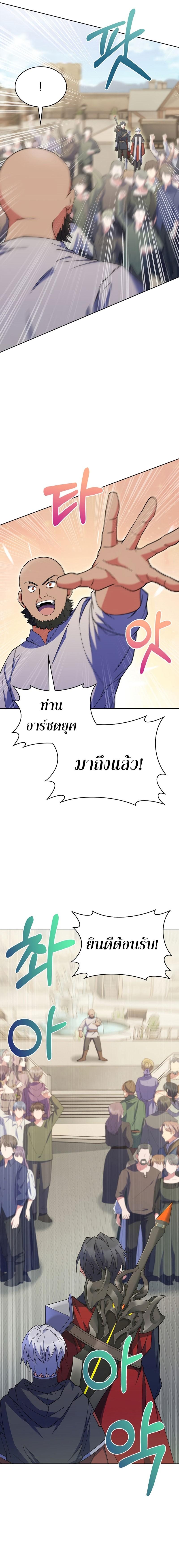 Manga-lc-com อ่านมังงะ อ่านการ์ตูน ออนไลน์ ฟรี I Regressed to My Ruined Family ตอนที่ 1 2 3 4 5 6 7 8 9 10 11 12 13 14 ฟรี ไม่มีโฆษณา Manga-lc - อ่าน มังงะ อ่าน การ์ตูน ออนไลน์ อ่านมังงะ ฟรี