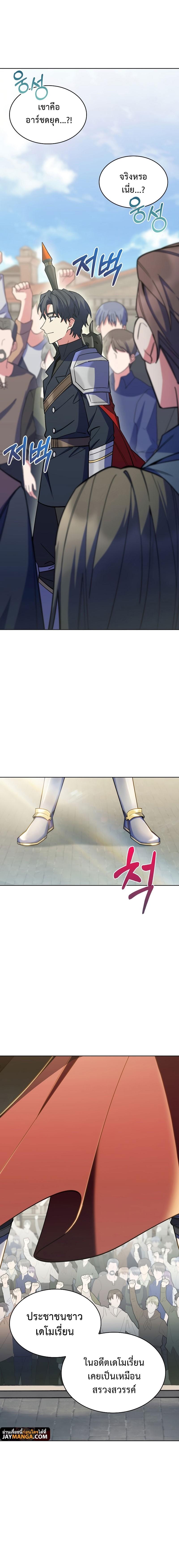 Manga-lc-com อ่านมังงะ อ่านการ์ตูน ออนไลน์ ฟรี I Regressed to My Ruined Family ตอนที่ 1 2 3 4 5 6 7 8 9 10 11 12 13 14 ฟรี ไม่มีโฆษณา Manga-lc - อ่าน มังงะ อ่าน การ์ตูน ออนไลน์ อ่านมังงะ ฟรี