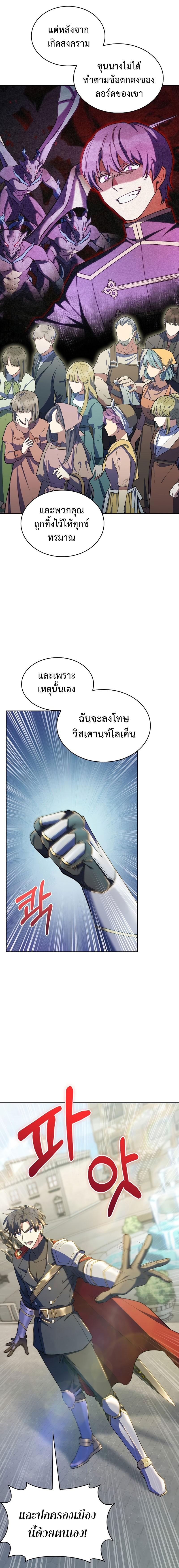 Manga-lc-com อ่านมังงะ อ่านการ์ตูน ออนไลน์ ฟรี I Regressed to My Ruined Family ตอนที่ 1 2 3 4 5 6 7 8 9 10 11 12 13 14 ฟรี ไม่มีโฆษณา Manga-lc - อ่าน มังงะ อ่าน การ์ตูน ออนไลน์ อ่านมังงะ ฟรี