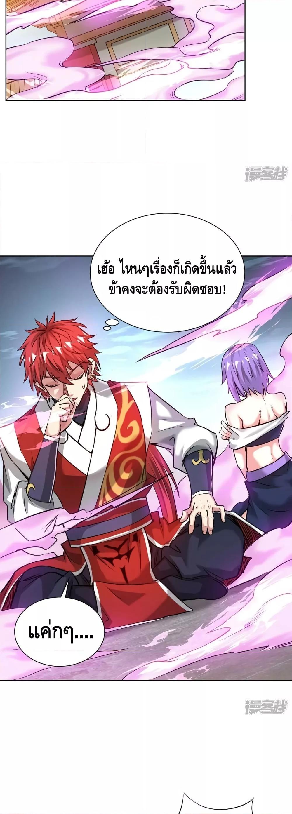 Manga-lc-com อ่านมังงะ อ่านการ์ตูน ออนไลน์ ฟรี EternalFirstS ตอนที่ 1 2 3 4 5 6 7 8 9 10 11 12 13 14 ฟรี ไม่มีโฆษณา Manga-lc - อ่าน มังงะ อ่าน การ์ตูน ออนไลน์ อ่านมังงะ ฟรี