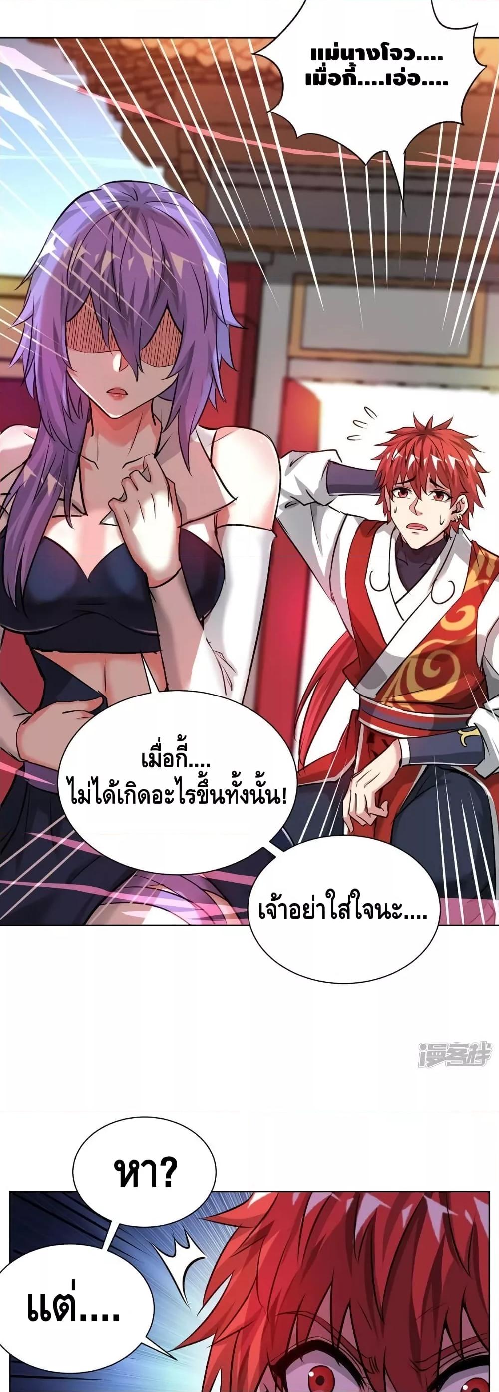 Manga-lc-com อ่านมังงะ อ่านการ์ตูน ออนไลน์ ฟรี EternalFirstS ตอนที่ 1 2 3 4 5 6 7 8 9 10 11 12 13 14 ฟรี ไม่มีโฆษณา Manga-lc - อ่าน มังงะ อ่าน การ์ตูน ออนไลน์ อ่านมังงะ ฟรี