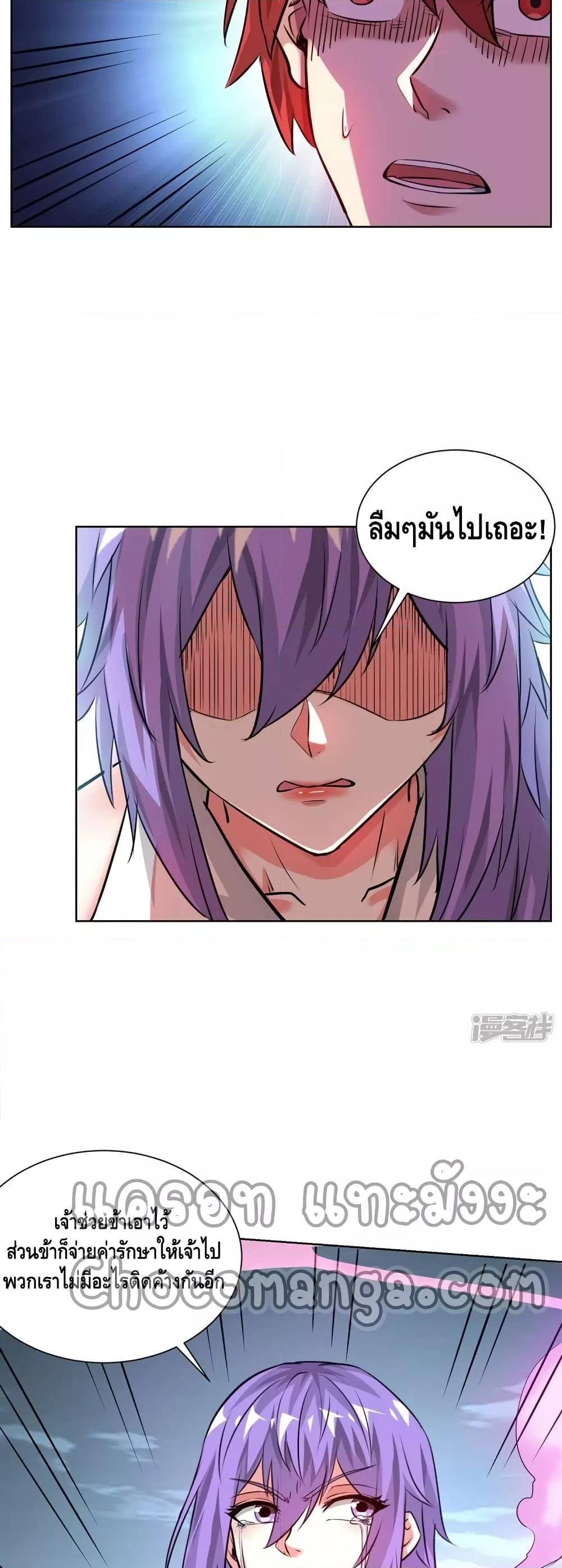 Manga-lc-com อ่านมังงะ อ่านการ์ตูน ออนไลน์ ฟรี EternalFirstS ตอนที่ 1 2 3 4 5 6 7 8 9 10 11 12 13 14 ฟรี ไม่มีโฆษณา Manga-lc - อ่าน มังงะ อ่าน การ์ตูน ออนไลน์ อ่านมังงะ ฟรี