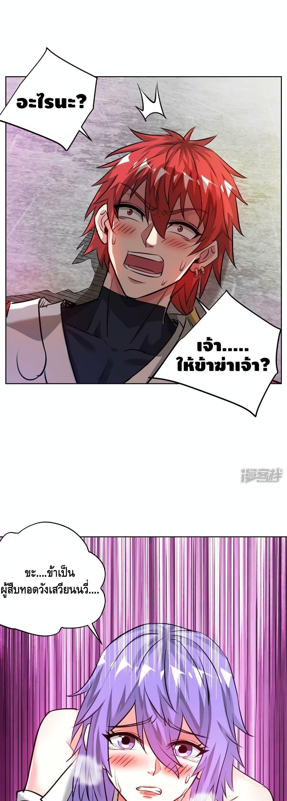 Manga-lc-com อ่านมังงะ อ่านการ์ตูน ออนไลน์ ฟรี EternalFirstS ตอนที่ 1 2 3 4 5 6 7 8 9 10 11 12 13 14 ฟรี ไม่มีโฆษณา Manga-lc - อ่าน มังงะ อ่าน การ์ตูน ออนไลน์ อ่านมังงะ ฟรี