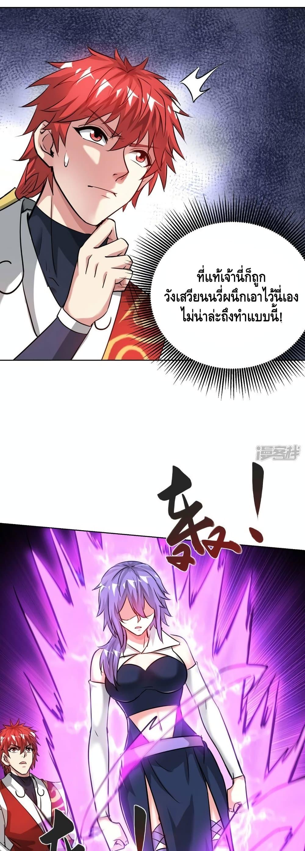 Manga-lc-com อ่านมังงะ อ่านการ์ตูน ออนไลน์ ฟรี EternalFirstS ตอนที่ 1 2 3 4 5 6 7 8 9 10 11 12 13 14 ฟรี ไม่มีโฆษณา Manga-lc - อ่าน มังงะ อ่าน การ์ตูน ออนไลน์ อ่านมังงะ ฟรี