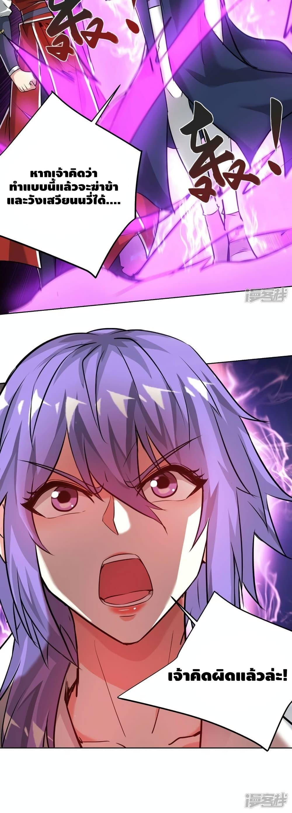 Manga-lc-com อ่านมังงะ อ่านการ์ตูน ออนไลน์ ฟรี EternalFirstS ตอนที่ 1 2 3 4 5 6 7 8 9 10 11 12 13 14 ฟรี ไม่มีโฆษณา Manga-lc - อ่าน มังงะ อ่าน การ์ตูน ออนไลน์ อ่านมังงะ ฟรี