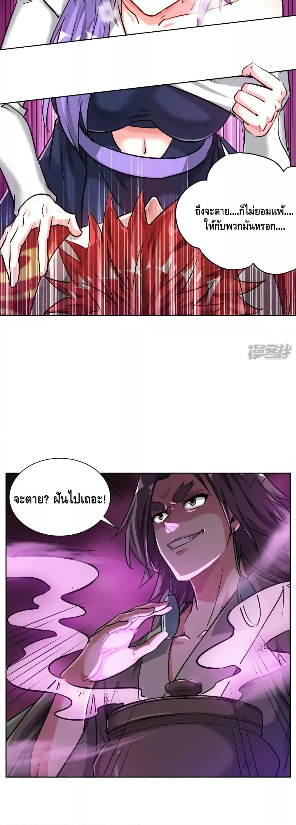 Manga-lc-com อ่านมังงะ อ่านการ์ตูน ออนไลน์ ฟรี EternalFirstS ตอนที่ 1 2 3 4 5 6 7 8 9 10 11 12 13 14 ฟรี ไม่มีโฆษณา Manga-lc - อ่าน มังงะ อ่าน การ์ตูน ออนไลน์ อ่านมังงะ ฟรี
