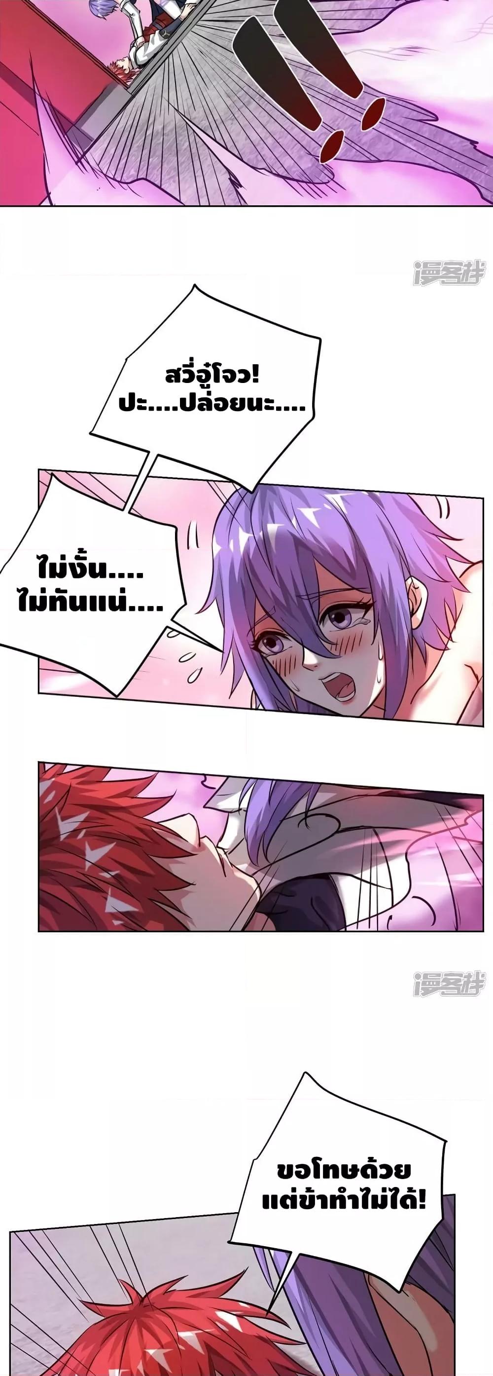 Manga-lc-com อ่านมังงะ อ่านการ์ตูน ออนไลน์ ฟรี EternalFirstS ตอนที่ 1 2 3 4 5 6 7 8 9 10 11 12 13 14 ฟรี ไม่มีโฆษณา Manga-lc - อ่าน มังงะ อ่าน การ์ตูน ออนไลน์ อ่านมังงะ ฟรี
