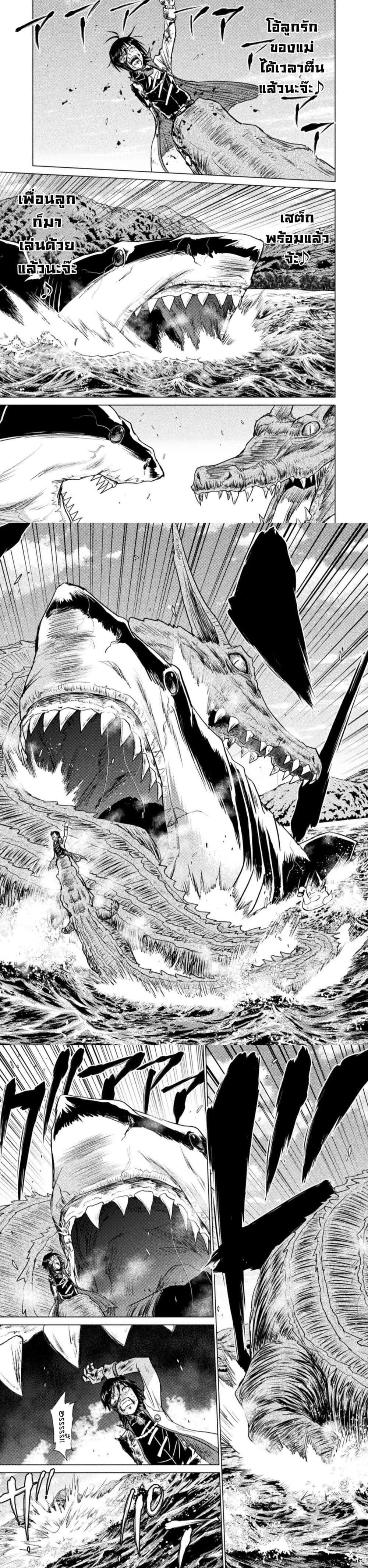 Manga-lc-com อ่านมังงะ อ่านการ์ตูน ออนไลน์ ฟรี Isekai Kuimetsu no Same ตอนที่ 1 2 3 4 5 6 7 8 9 10 11 12 13 14 ฟรี ไม่มีโฆษณา Manga-lc - อ่าน มังงะ อ่าน การ์ตูน ออนไลน์ อ่านมังงะ ฟรี