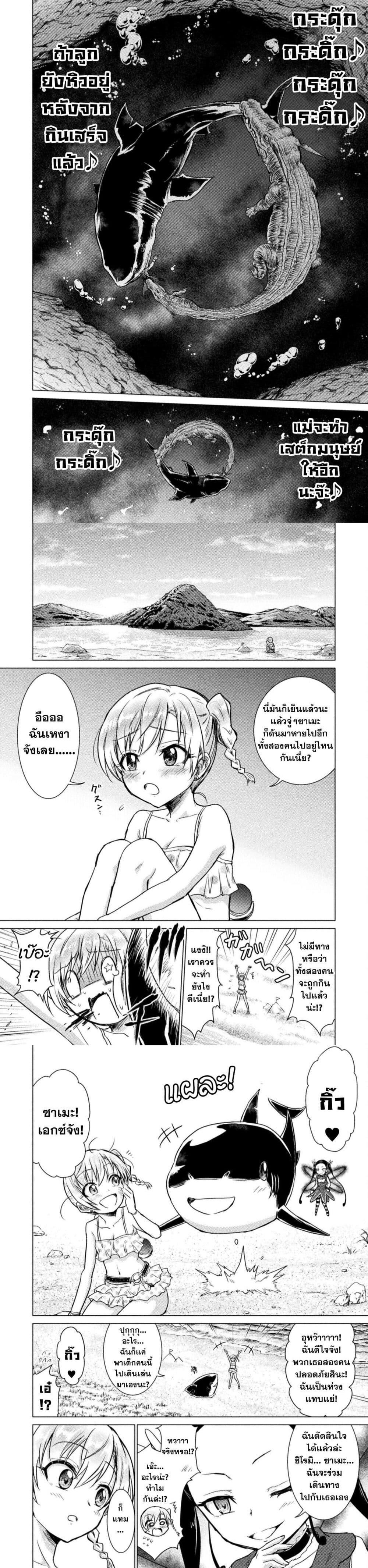 Manga-lc-com อ่านมังงะ อ่านการ์ตูน ออนไลน์ ฟรี Isekai Kuimetsu no Same ตอนที่ 1 2 3 4 5 6 7 8 9 10 11 12 13 14 ฟรี ไม่มีโฆษณา Manga-lc - อ่าน มังงะ อ่าน การ์ตูน ออนไลน์ อ่านมังงะ ฟรี