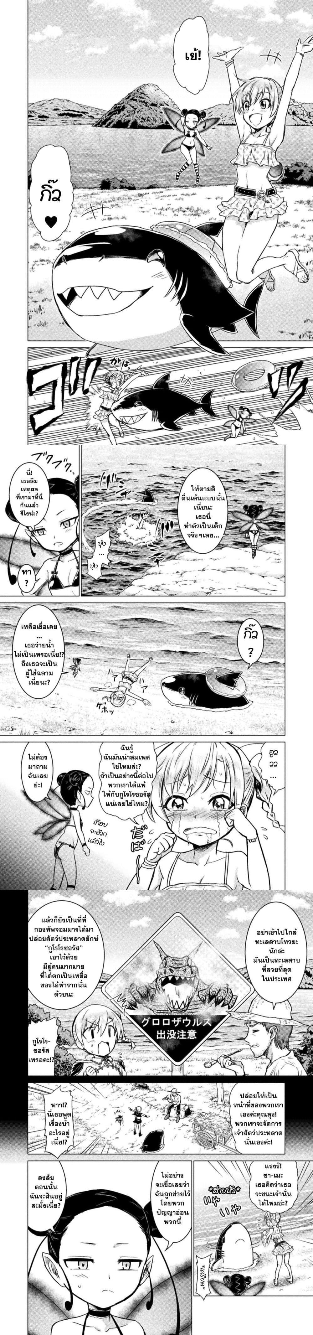 Manga-lc-com อ่านมังงะ อ่านการ์ตูน ออนไลน์ ฟรี Isekai Kuimetsu no Same ตอนที่ 1 2 3 4 5 6 7 8 9 10 11 12 13 14 ฟรี ไม่มีโฆษณา Manga-lc - อ่าน มังงะ อ่าน การ์ตูน ออนไลน์ อ่านมังงะ ฟรี