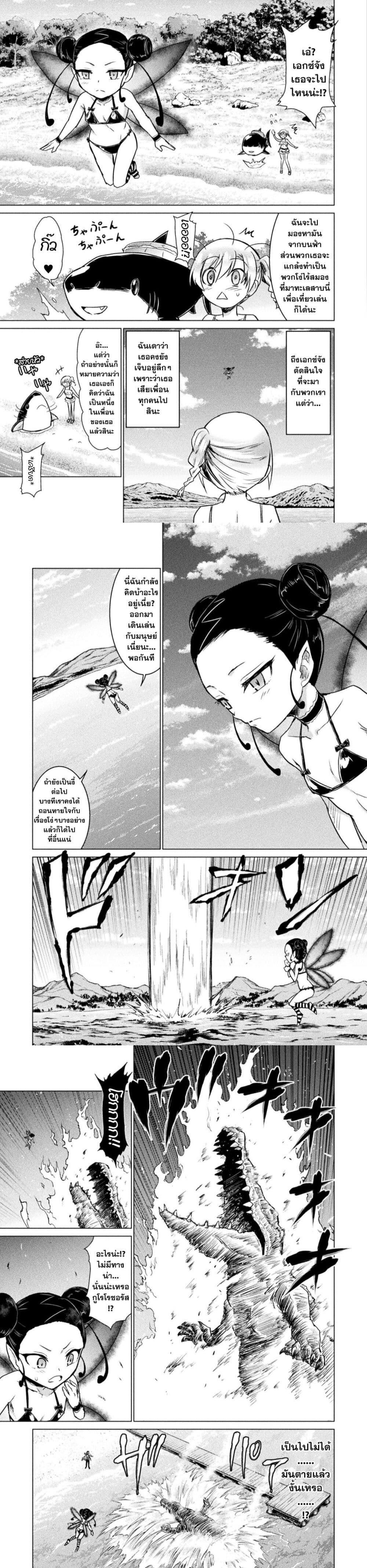 Manga-lc-com อ่านมังงะ อ่านการ์ตูน ออนไลน์ ฟรี Isekai Kuimetsu no Same ตอนที่ 1 2 3 4 5 6 7 8 9 10 11 12 13 14 ฟรี ไม่มีโฆษณา Manga-lc - อ่าน มังงะ อ่าน การ์ตูน ออนไลน์ อ่านมังงะ ฟรี