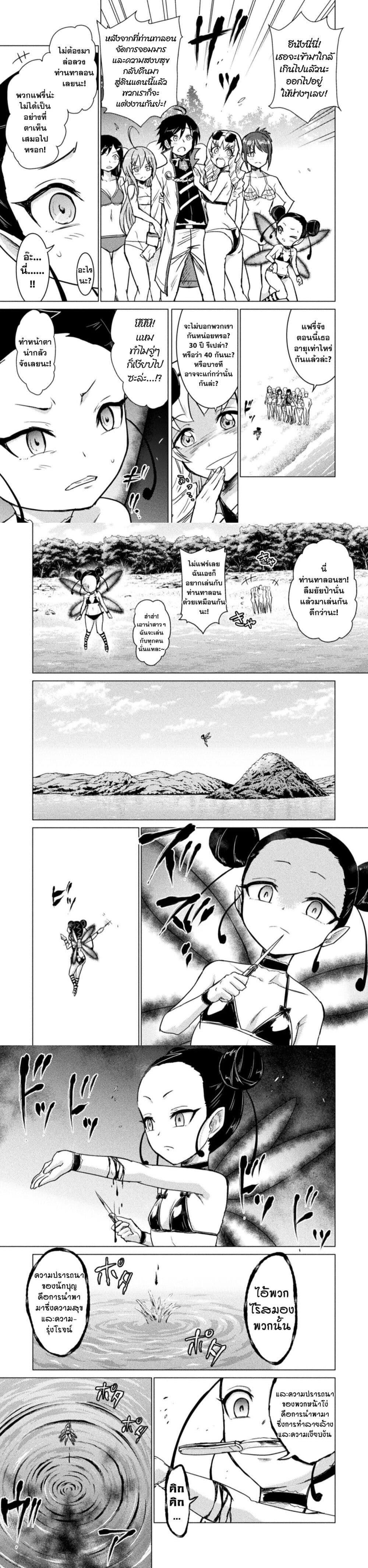Manga-lc-com อ่านมังงะ อ่านการ์ตูน ออนไลน์ ฟรี Isekai Kuimetsu no Same ตอนที่ 1 2 3 4 5 6 7 8 9 10 11 12 13 14 ฟรี ไม่มีโฆษณา Manga-lc - อ่าน มังงะ อ่าน การ์ตูน ออนไลน์ อ่านมังงะ ฟรี