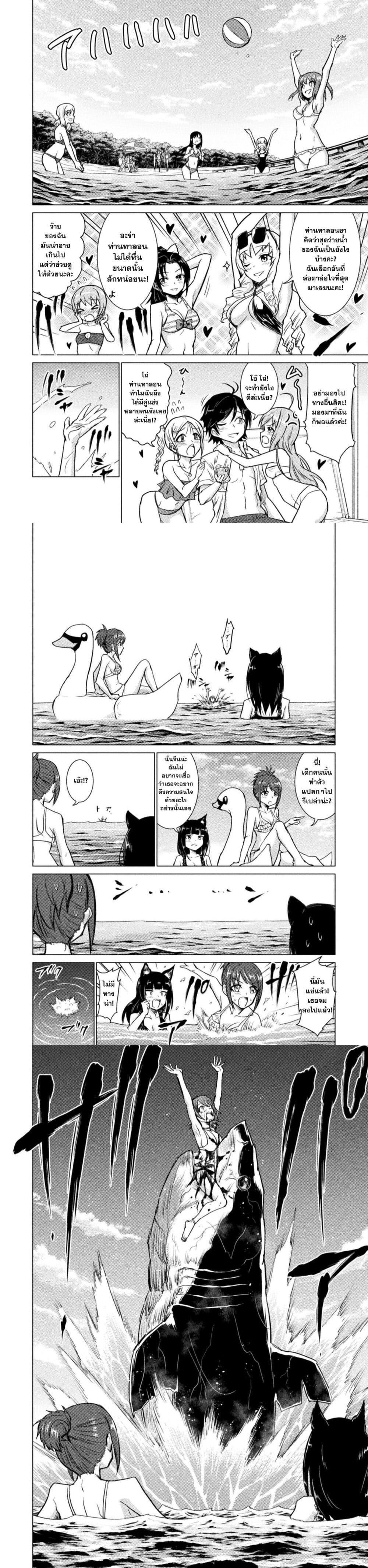 Manga-lc-com อ่านมังงะ อ่านการ์ตูน ออนไลน์ ฟรี Isekai Kuimetsu no Same ตอนที่ 1 2 3 4 5 6 7 8 9 10 11 12 13 14 ฟรี ไม่มีโฆษณา Manga-lc - อ่าน มังงะ อ่าน การ์ตูน ออนไลน์ อ่านมังงะ ฟรี