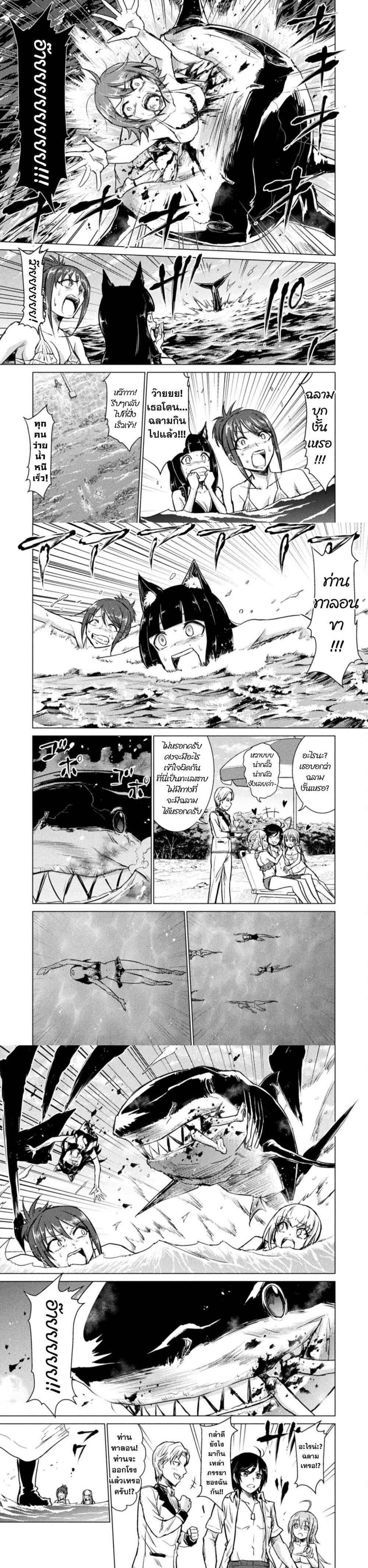 Manga-lc-com อ่านมังงะ อ่านการ์ตูน ออนไลน์ ฟรี Isekai Kuimetsu no Same ตอนที่ 1 2 3 4 5 6 7 8 9 10 11 12 13 14 ฟรี ไม่มีโฆษณา Manga-lc - อ่าน มังงะ อ่าน การ์ตูน ออนไลน์ อ่านมังงะ ฟรี