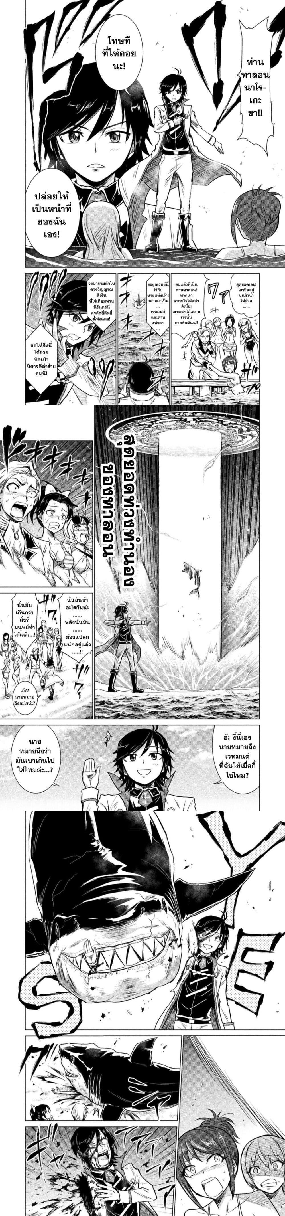 Manga-lc-com อ่านมังงะ อ่านการ์ตูน ออนไลน์ ฟรี Isekai Kuimetsu no Same ตอนที่ 1 2 3 4 5 6 7 8 9 10 11 12 13 14 ฟรี ไม่มีโฆษณา Manga-lc - อ่าน มังงะ อ่าน การ์ตูน ออนไลน์ อ่านมังงะ ฟรี