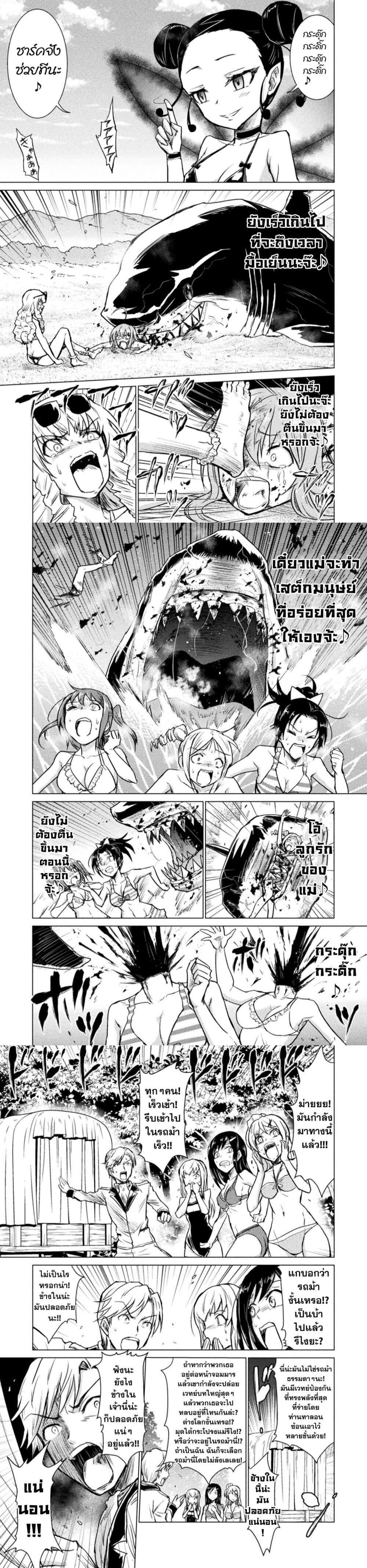 Manga-lc-com อ่านมังงะ อ่านการ์ตูน ออนไลน์ ฟรี Isekai Kuimetsu no Same ตอนที่ 1 2 3 4 5 6 7 8 9 10 11 12 13 14 ฟรี ไม่มีโฆษณา Manga-lc - อ่าน มังงะ อ่าน การ์ตูน ออนไลน์ อ่านมังงะ ฟรี