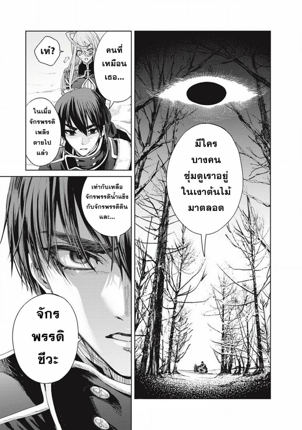 Manga-lc-com อ่านมังงะ อ่านการ์ตูน ออนไลน์ ฟรี Ijin Tensei – Gokoku Warfare ตอนที่ 1 2 3 4 5 6 7 8 9 10 11 12 13 14 ฟรี ไม่มีโฆษณา Manga-lc - อ่าน มังงะ อ่าน การ์ตูน ออนไลน์ อ่านมังงะ ฟรี
