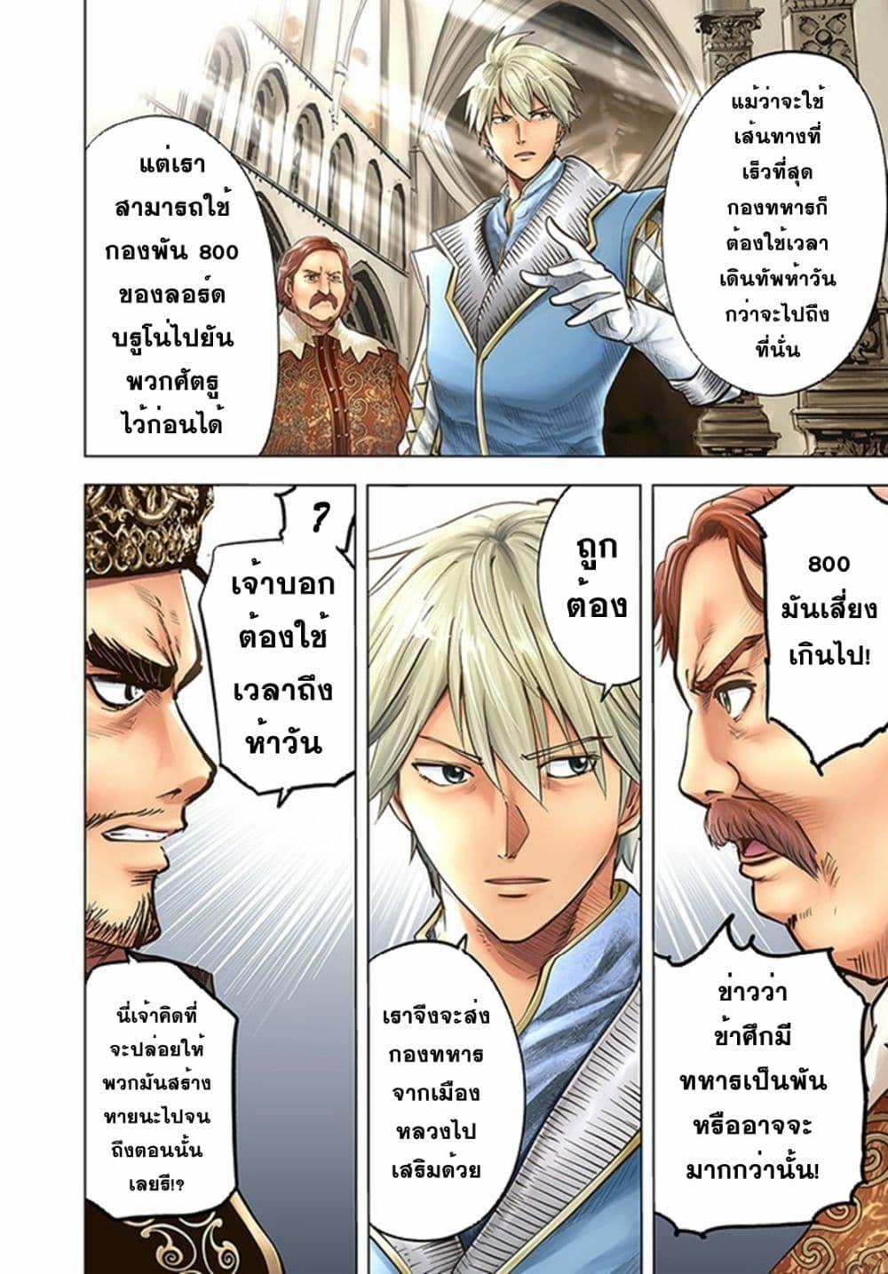 Manga-lc-com อ่านมังงะ อ่านการ์ตูน ออนไลน์ ฟรี Oukoku e Tsuzuku Michi – Dorei Kenshi no Nariagari Eiyuutan ตอนที่ 1 2 3 4 5 6 7 8 9 10 11 12 13 14 ฟรี ไม่มีโฆษณา Manga-lc - อ่าน มังงะ อ่าน การ์ตูน ออนไลน์ อ่านมังงะ ฟรี