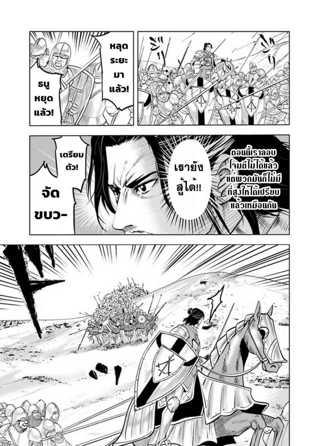 Manga-lc-com อ่านมังงะ อ่านการ์ตูน ออนไลน์ ฟรี Oukoku e Tsuzuku Michi – Dorei Kenshi no Nariagari Eiyuutan ตอนที่ 1 2 3 4 5 6 7 8 9 10 11 12 13 14 ฟรี ไม่มีโฆษณา Manga-lc - อ่าน มังงะ อ่าน การ์ตูน ออนไลน์ อ่านมังงะ ฟรี