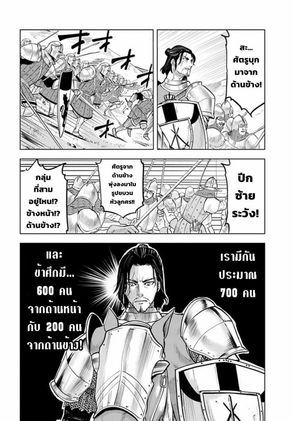 Manga-lc-com อ่านมังงะ อ่านการ์ตูน ออนไลน์ ฟรี Oukoku e Tsuzuku Michi – Dorei Kenshi no Nariagari Eiyuutan ตอนที่ 1 2 3 4 5 6 7 8 9 10 11 12 13 14 ฟรี ไม่มีโฆษณา Manga-lc - อ่าน มังงะ อ่าน การ์ตูน ออนไลน์ อ่านมังงะ ฟรี