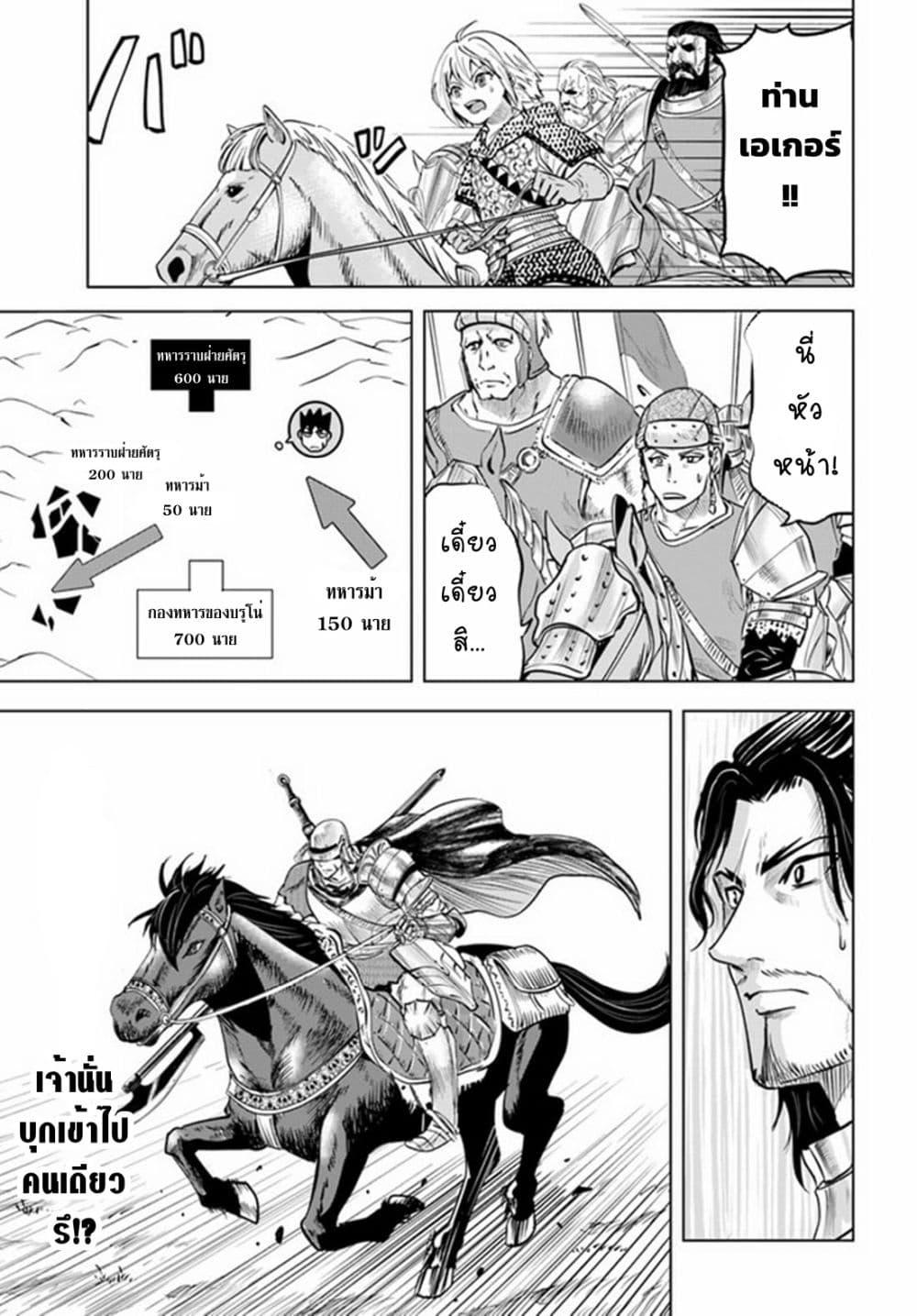Manga-lc-com อ่านมังงะ อ่านการ์ตูน ออนไลน์ ฟรี Oukoku e Tsuzuku Michi – Dorei Kenshi no Nariagari Eiyuutan ตอนที่ 1 2 3 4 5 6 7 8 9 10 11 12 13 14 ฟรี ไม่มีโฆษณา Manga-lc - อ่าน มังงะ อ่าน การ์ตูน ออนไลน์ อ่านมังงะ ฟรี