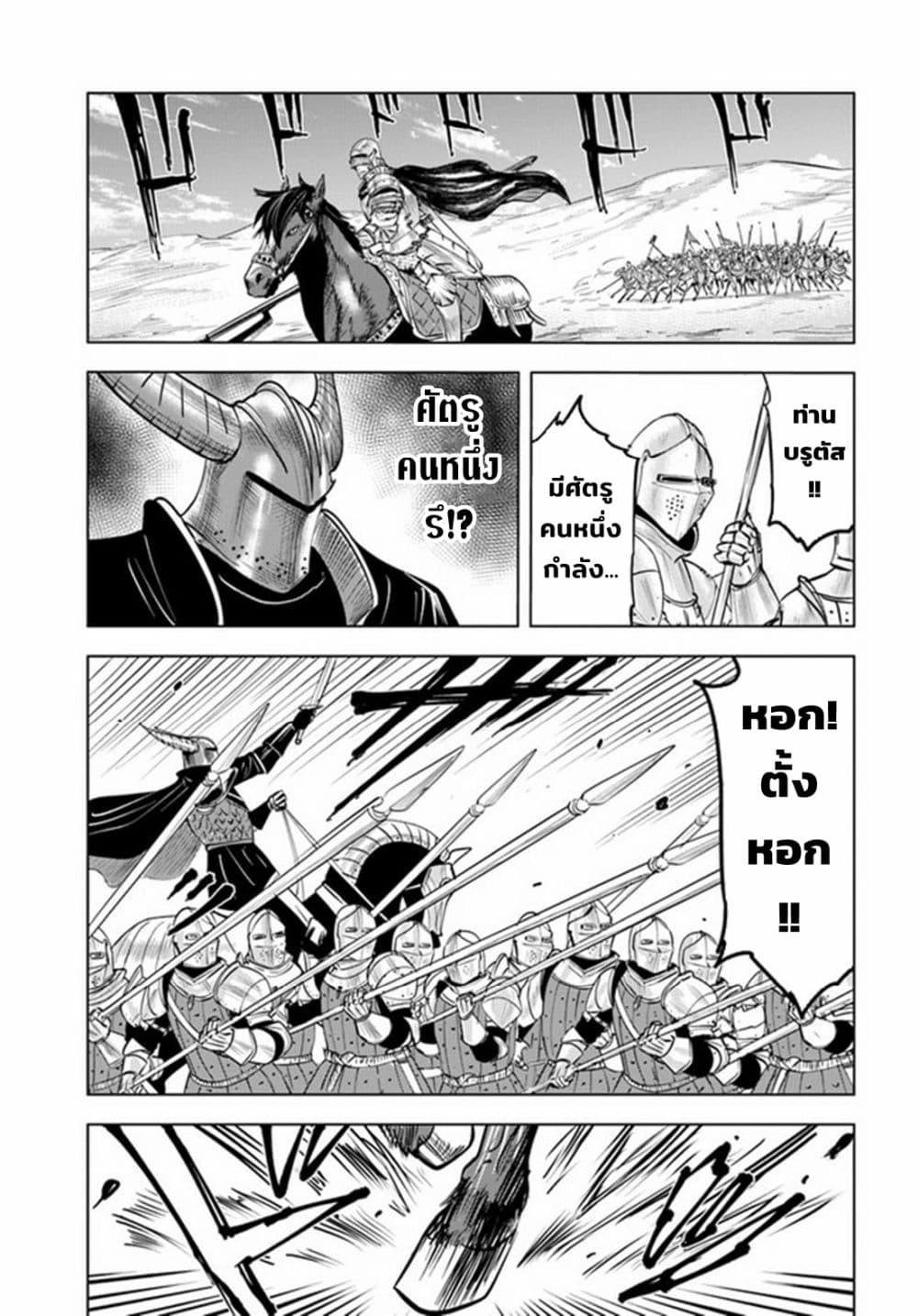 Manga-lc-com อ่านมังงะ อ่านการ์ตูน ออนไลน์ ฟรี Oukoku e Tsuzuku Michi – Dorei Kenshi no Nariagari Eiyuutan ตอนที่ 1 2 3 4 5 6 7 8 9 10 11 12 13 14 ฟรี ไม่มีโฆษณา Manga-lc - อ่าน มังงะ อ่าน การ์ตูน ออนไลน์ อ่านมังงะ ฟรี