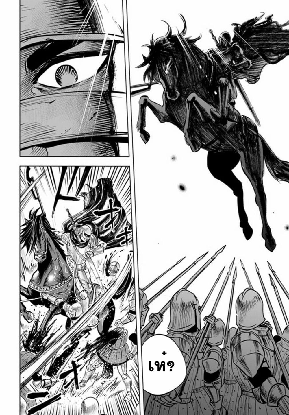 Manga-lc-com อ่านมังงะ อ่านการ์ตูน ออนไลน์ ฟรี Oukoku e Tsuzuku Michi – Dorei Kenshi no Nariagari Eiyuutan ตอนที่ 1 2 3 4 5 6 7 8 9 10 11 12 13 14 ฟรี ไม่มีโฆษณา Manga-lc - อ่าน มังงะ อ่าน การ์ตูน ออนไลน์ อ่านมังงะ ฟรี