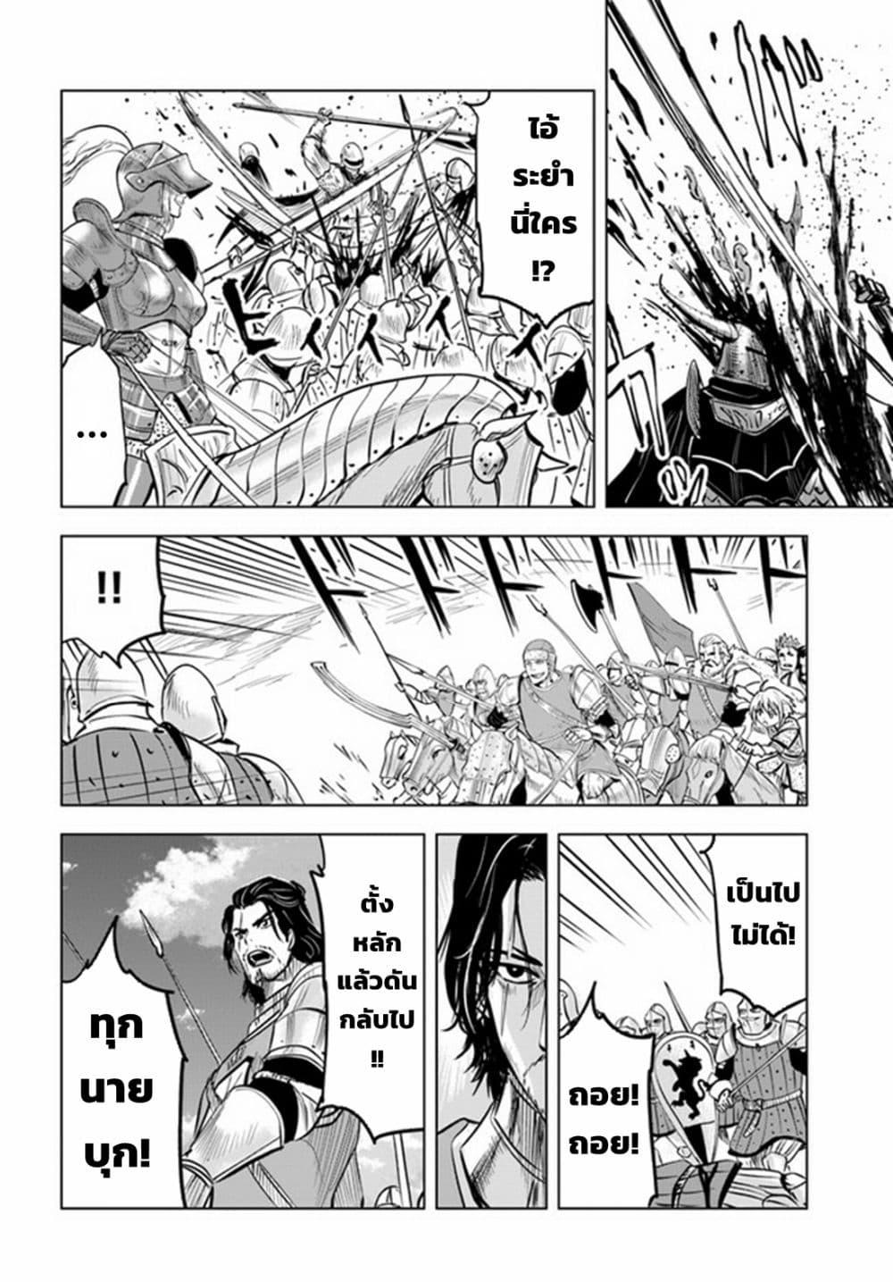 Manga-lc-com อ่านมังงะ อ่านการ์ตูน ออนไลน์ ฟรี Oukoku e Tsuzuku Michi – Dorei Kenshi no Nariagari Eiyuutan ตอนที่ 1 2 3 4 5 6 7 8 9 10 11 12 13 14 ฟรี ไม่มีโฆษณา Manga-lc - อ่าน มังงะ อ่าน การ์ตูน ออนไลน์ อ่านมังงะ ฟรี