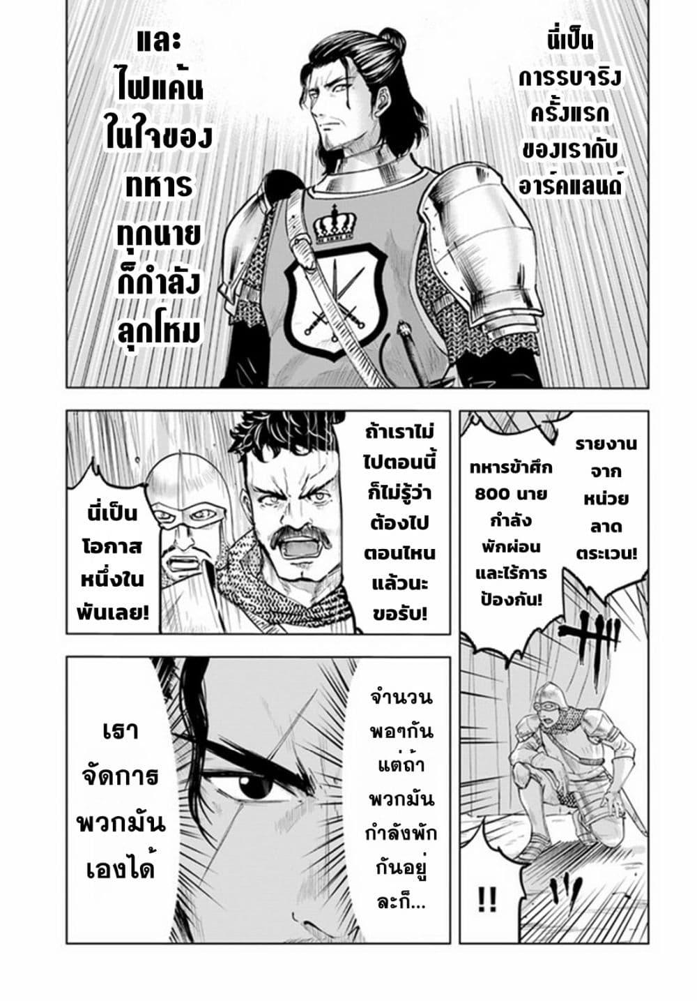 Manga-lc-com อ่านมังงะ อ่านการ์ตูน ออนไลน์ ฟรี Oukoku e Tsuzuku Michi – Dorei Kenshi no Nariagari Eiyuutan ตอนที่ 1 2 3 4 5 6 7 8 9 10 11 12 13 14 ฟรี ไม่มีโฆษณา Manga-lc - อ่าน มังงะ อ่าน การ์ตูน ออนไลน์ อ่านมังงะ ฟรี
