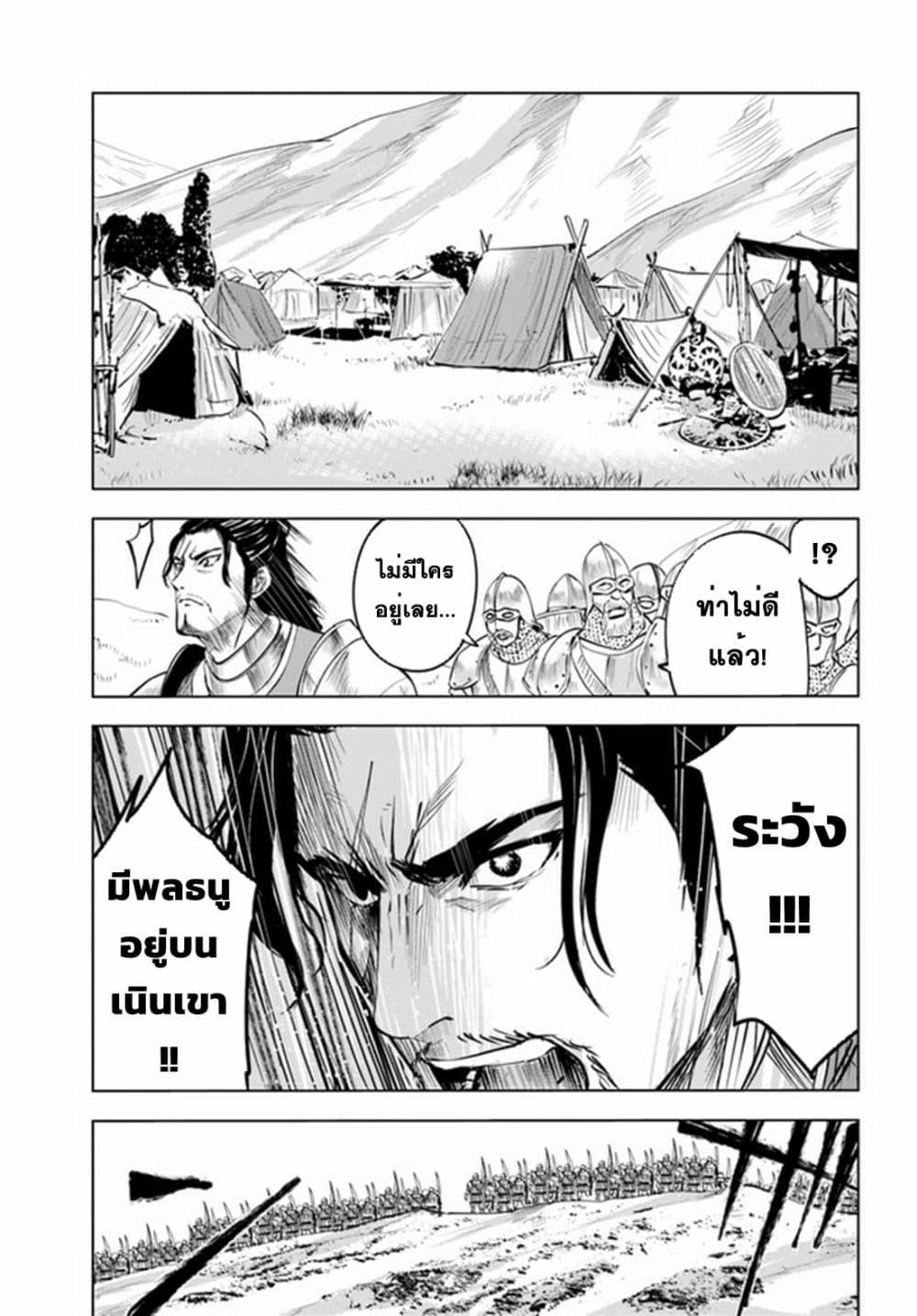 Manga-lc-com อ่านมังงะ อ่านการ์ตูน ออนไลน์ ฟรี Oukoku e Tsuzuku Michi – Dorei Kenshi no Nariagari Eiyuutan ตอนที่ 1 2 3 4 5 6 7 8 9 10 11 12 13 14 ฟรี ไม่มีโฆษณา Manga-lc - อ่าน มังงะ อ่าน การ์ตูน ออนไลน์ อ่านมังงะ ฟรี