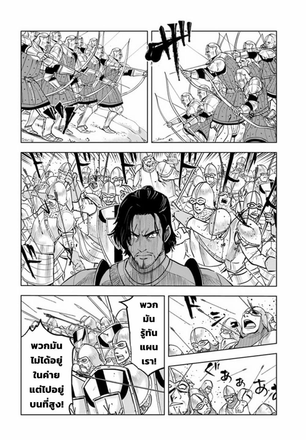 Manga-lc-com อ่านมังงะ อ่านการ์ตูน ออนไลน์ ฟรี Oukoku e Tsuzuku Michi – Dorei Kenshi no Nariagari Eiyuutan ตอนที่ 1 2 3 4 5 6 7 8 9 10 11 12 13 14 ฟรี ไม่มีโฆษณา Manga-lc - อ่าน มังงะ อ่าน การ์ตูน ออนไลน์ อ่านมังงะ ฟรี