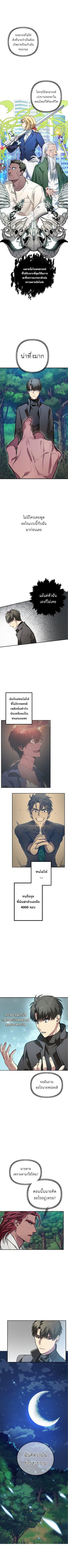 Manga-lc-com อ่านมังงะ อ่านการ์ตูน ออนไลน์ ฟรี SSS-Class Suicide Hunter ตอนที่ 1 2 3 4 5 6 7 8 9 10 11 12 13 14 ฟรี ไม่มีโฆษณา Manga-lc - อ่าน มังงะ อ่าน การ์ตูน ออนไลน์ อ่านมังงะ ฟรี