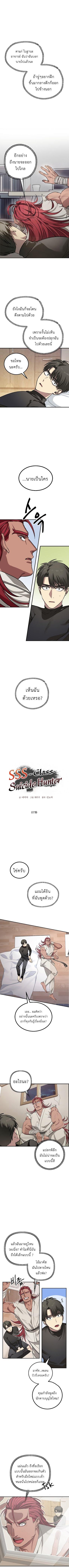 Manga-lc-com อ่านมังงะ อ่านการ์ตูน ออนไลน์ ฟรี SSS-Class Suicide Hunter ตอนที่ 1 2 3 4 5 6 7 8 9 10 11 12 13 14 ฟรี ไม่มีโฆษณา Manga-lc - อ่าน มังงะ อ่าน การ์ตูน ออนไลน์ อ่านมังงะ ฟรี