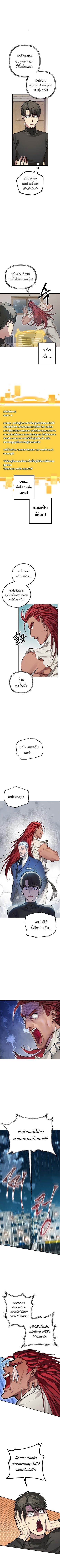 Manga-lc-com อ่านมังงะ อ่านการ์ตูน ออนไลน์ ฟรี SSS-Class Suicide Hunter ตอนที่ 1 2 3 4 5 6 7 8 9 10 11 12 13 14 ฟรี ไม่มีโฆษณา Manga-lc - อ่าน มังงะ อ่าน การ์ตูน ออนไลน์ อ่านมังงะ ฟรี