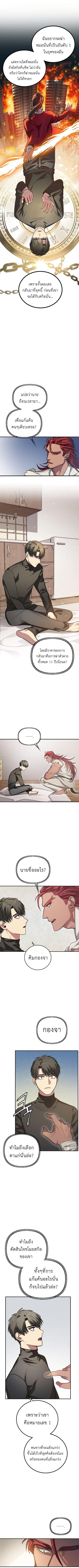 Manga-lc-com อ่านมังงะ อ่านการ์ตูน ออนไลน์ ฟรี SSS-Class Suicide Hunter ตอนที่ 1 2 3 4 5 6 7 8 9 10 11 12 13 14 ฟรี ไม่มีโฆษณา Manga-lc - อ่าน มังงะ อ่าน การ์ตูน ออนไลน์ อ่านมังงะ ฟรี