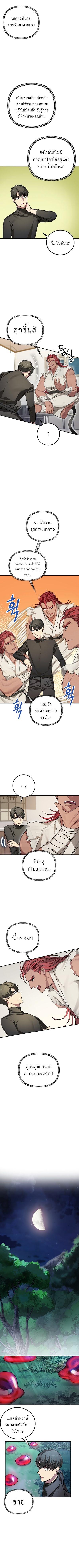 Manga-lc-com อ่านมังงะ อ่านการ์ตูน ออนไลน์ ฟรี SSS-Class Suicide Hunter ตอนที่ 1 2 3 4 5 6 7 8 9 10 11 12 13 14 ฟรี ไม่มีโฆษณา Manga-lc - อ่าน มังงะ อ่าน การ์ตูน ออนไลน์ อ่านมังงะ ฟรี