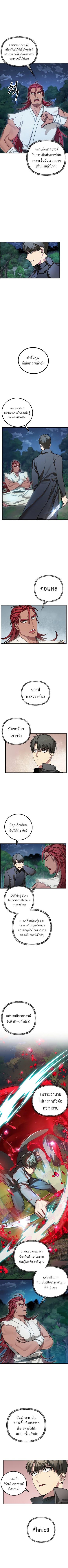 Manga-lc-com อ่านมังงะ อ่านการ์ตูน ออนไลน์ ฟรี SSS-Class Suicide Hunter ตอนที่ 1 2 3 4 5 6 7 8 9 10 11 12 13 14 ฟรี ไม่มีโฆษณา Manga-lc - อ่าน มังงะ อ่าน การ์ตูน ออนไลน์ อ่านมังงะ ฟรี