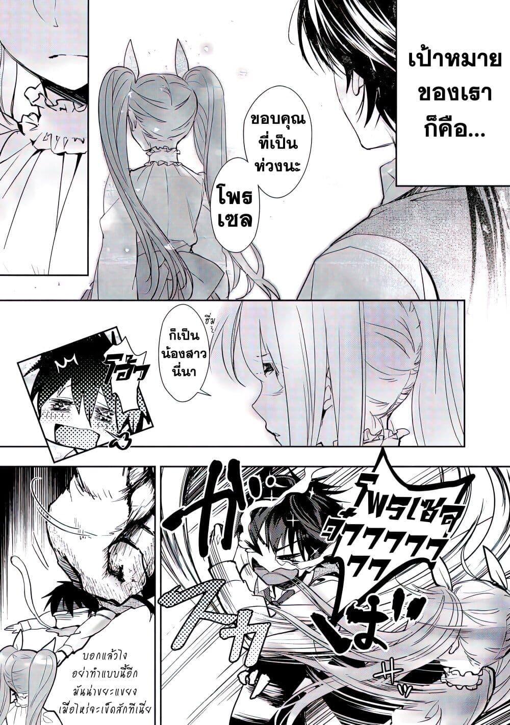 Manga-lc-com อ่านมังงะ อ่านการ์ตูน ออนไลน์ ฟรี Maryoku Zero no Saikyou Majutsushi Yahari Omaera no Majutsu Riron wa Machigatte Iru Nda ga ตอนที่ 1 2 3 4 5 6 7 8 9 10 11 12 13 14 ฟรี ไม่มีโฆษณา Manga-lc - อ่าน มังงะ อ่าน การ์ตูน ออนไลน์ อ่านมังงะ ฟรี