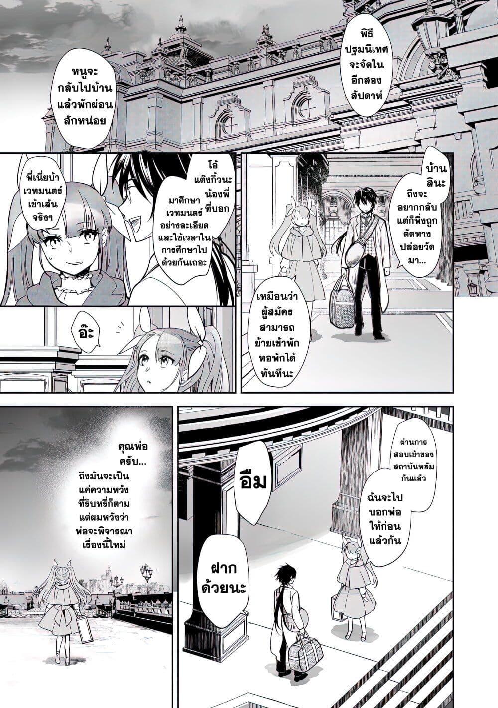 Manga-lc-com อ่านมังงะ อ่านการ์ตูน ออนไลน์ ฟรี Maryoku Zero no Saikyou Majutsushi Yahari Omaera no Majutsu Riron wa Machigatte Iru Nda ga ตอนที่ 1 2 3 4 5 6 7 8 9 10 11 12 13 14 ฟรี ไม่มีโฆษณา Manga-lc - อ่าน มังงะ อ่าน การ์ตูน ออนไลน์ อ่านมังงะ ฟรี