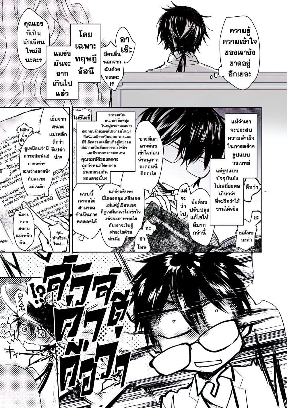 Manga-lc-com อ่านมังงะ อ่านการ์ตูน ออนไลน์ ฟรี Maryoku Zero no Saikyou Majutsushi Yahari Omaera no Majutsu Riron wa Machigatte Iru Nda ga ตอนที่ 1 2 3 4 5 6 7 8 9 10 11 12 13 14 ฟรี ไม่มีโฆษณา Manga-lc - อ่าน มังงะ อ่าน การ์ตูน ออนไลน์ อ่านมังงะ ฟรี