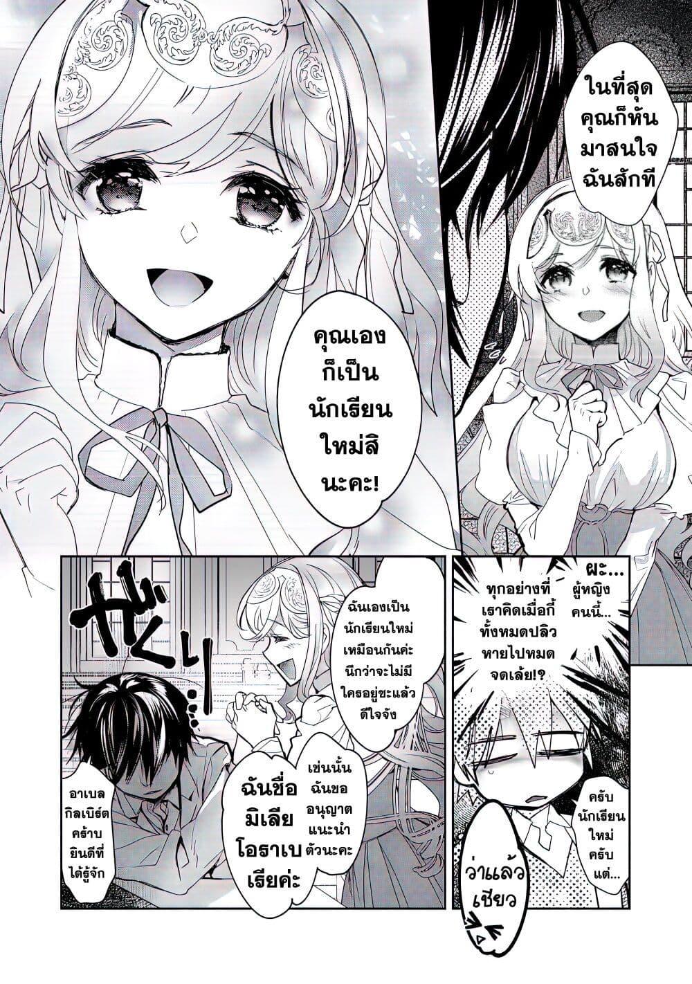 Manga-lc-com อ่านมังงะ อ่านการ์ตูน ออนไลน์ ฟรี Maryoku Zero no Saikyou Majutsushi Yahari Omaera no Majutsu Riron wa Machigatte Iru Nda ga ตอนที่ 1 2 3 4 5 6 7 8 9 10 11 12 13 14 ฟรี ไม่มีโฆษณา Manga-lc - อ่าน มังงะ อ่าน การ์ตูน ออนไลน์ อ่านมังงะ ฟรี