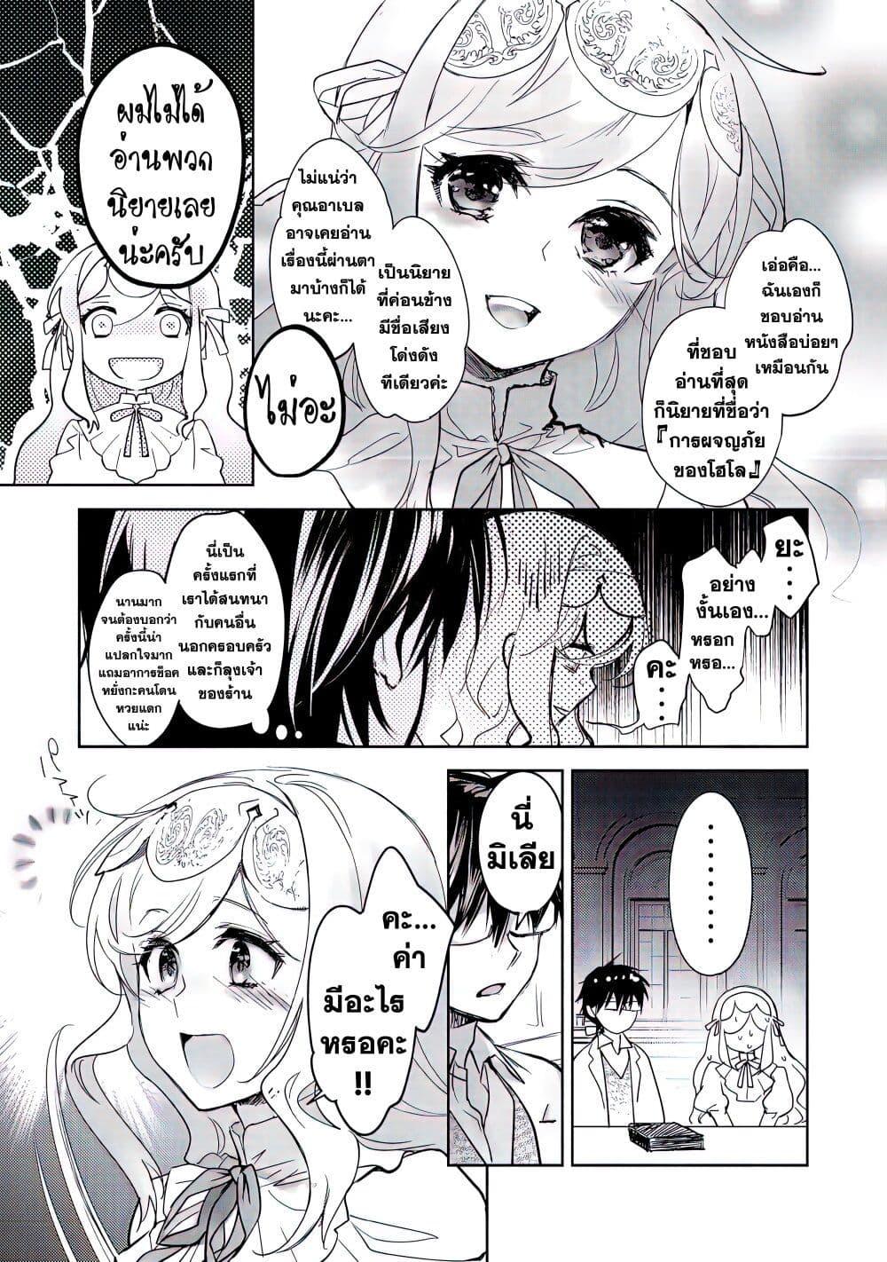Manga-lc-com อ่านมังงะ อ่านการ์ตูน ออนไลน์ ฟรี Maryoku Zero no Saikyou Majutsushi Yahari Omaera no Majutsu Riron wa Machigatte Iru Nda ga ตอนที่ 1 2 3 4 5 6 7 8 9 10 11 12 13 14 ฟรี ไม่มีโฆษณา Manga-lc - อ่าน มังงะ อ่าน การ์ตูน ออนไลน์ อ่านมังงะ ฟรี