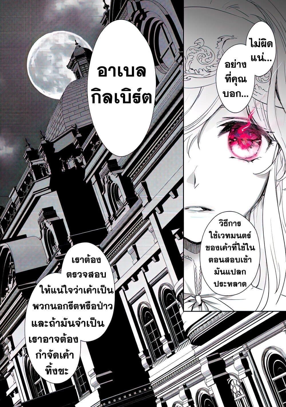 Manga-lc-com อ่านมังงะ อ่านการ์ตูน ออนไลน์ ฟรี Maryoku Zero no Saikyou Majutsushi Yahari Omaera no Majutsu Riron wa Machigatte Iru Nda ga ตอนที่ 1 2 3 4 5 6 7 8 9 10 11 12 13 14 ฟรี ไม่มีโฆษณา Manga-lc - อ่าน มังงะ อ่าน การ์ตูน ออนไลน์ อ่านมังงะ ฟรี