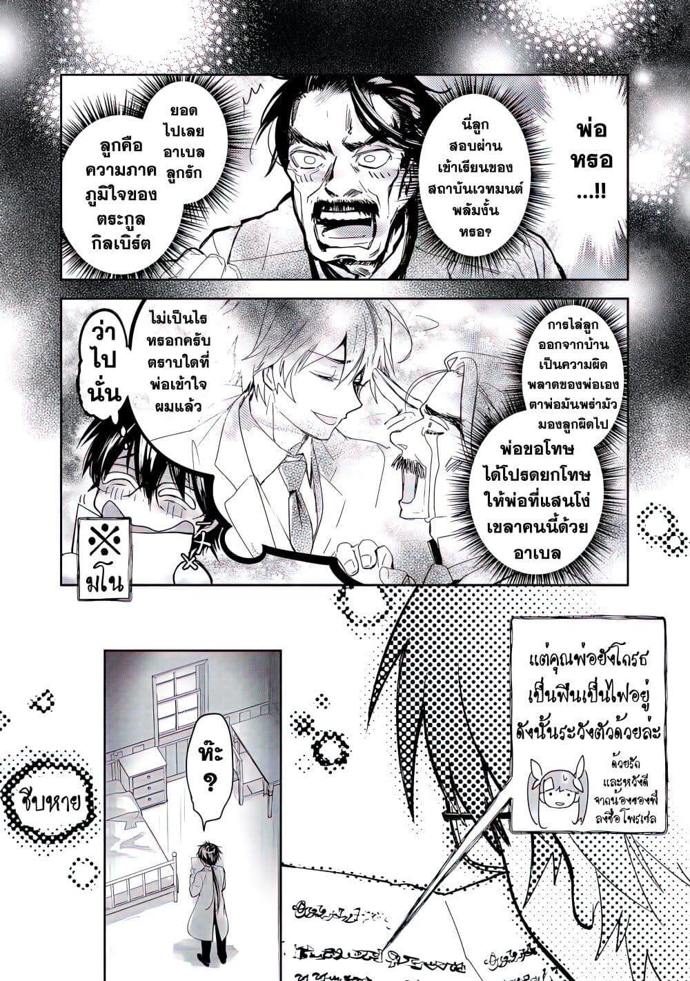 Manga-lc-com อ่านมังงะ อ่านการ์ตูน ออนไลน์ ฟรี Maryoku Zero no Saikyou Majutsushi Yahari Omaera no Majutsu Riron wa Machigatte Iru Nda ga ตอนที่ 1 2 3 4 5 6 7 8 9 10 11 12 13 14 ฟรี ไม่มีโฆษณา Manga-lc - อ่าน มังงะ อ่าน การ์ตูน ออนไลน์ อ่านมังงะ ฟรี