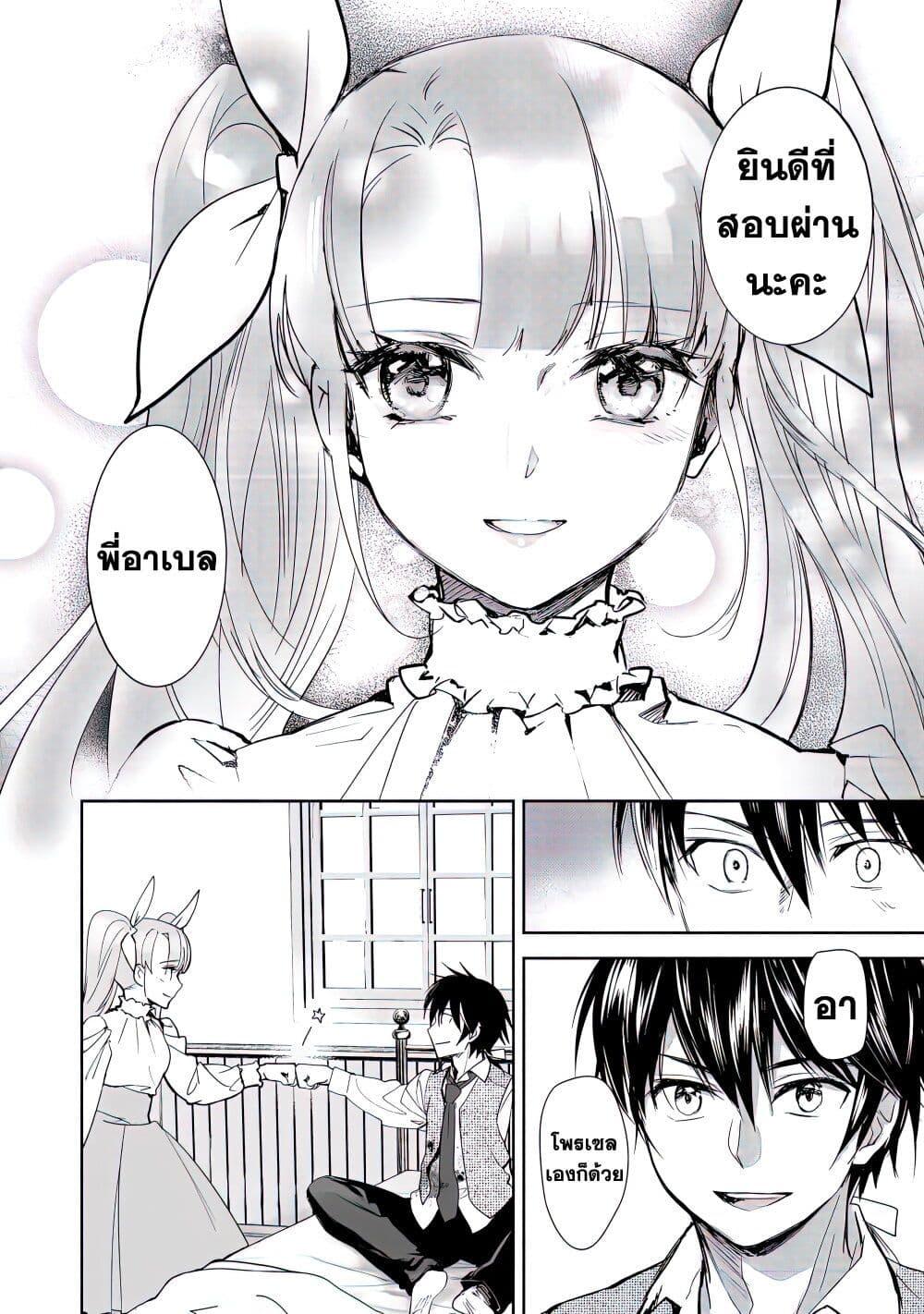 Manga-lc-com อ่านมังงะ อ่านการ์ตูน ออนไลน์ ฟรี Maryoku Zero no Saikyou Majutsushi Yahari Omaera no Majutsu Riron wa Machigatte Iru Nda ga ตอนที่ 1 2 3 4 5 6 7 8 9 10 11 12 13 14 ฟรี ไม่มีโฆษณา Manga-lc - อ่าน มังงะ อ่าน การ์ตูน ออนไลน์ อ่านมังงะ ฟรี