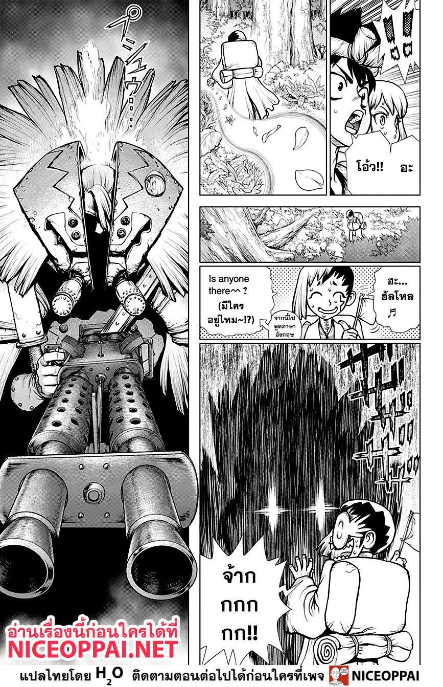 Manga-lc-com อ่านมังงะ อ่านการ์ตูน ออนไลน์ ฟรี Dr.Stone ตอนที่ 1 2 3 4 5 6 7 8 9 10 11 12 13 14 ฟรี ไม่มีโฆษณา Manga-lc - อ่าน มังงะ อ่าน การ์ตูน ออนไลน์ อ่านมังงะ ฟรี