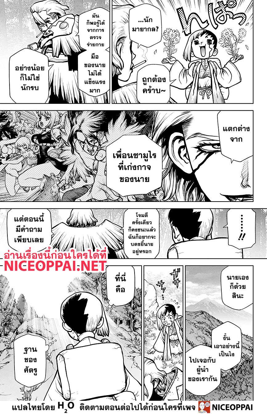 Manga-lc-com อ่านมังงะ อ่านการ์ตูน ออนไลน์ ฟรี Dr.Stone ตอนที่ 1 2 3 4 5 6 7 8 9 10 11 12 13 14 ฟรี ไม่มีโฆษณา Manga-lc - อ่าน มังงะ อ่าน การ์ตูน ออนไลน์ อ่านมังงะ ฟรี