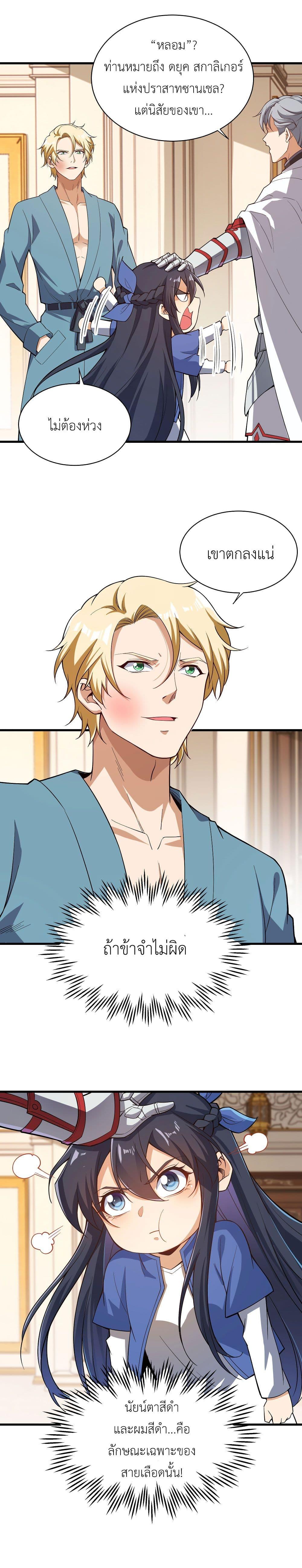 Manga-lc-com อ่านมังงะ อ่านการ์ตูน ออนไลน์ ฟรี Despite Coming From the Abyss, I Will Save Humanity ตอนที่ 1 2 3 4 5 6 7 8 9 10 11 12 13 14 ฟรี ไม่มีโฆษณา Manga-lc - อ่าน มังงะ อ่าน การ์ตูน ออนไลน์ อ่านมังงะ ฟรี
